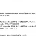 Иллюстрация №4: Проект 4 спринта Яндекса, ОТВЕТЫ: задачи в консоли с логами и базой данных Яндекс Такси, Практикум Яндекса для Тестировщика (Ответы - Информатика).